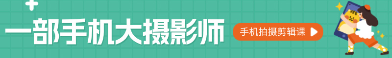 视频剪辑哪里学最好？武汉北大青鸟鲁广校区是您最佳的选择！